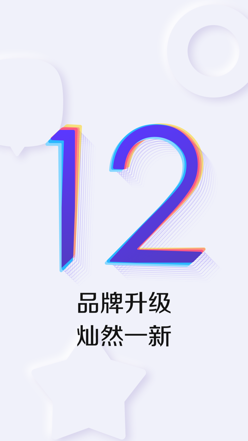 百度贴吧截图4