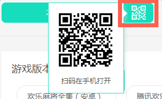 怎么安装软件app到手机上-手把手教你怎样将安卓APP安装到手机上