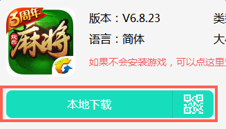 怎么安装软件app到手机上-手把手教你怎样将安卓APP安装到手机上