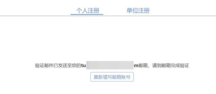 奥维互动地图密钥是什么-奥维互动地图免费密钥分享-奥维互动地图注册申请教程
