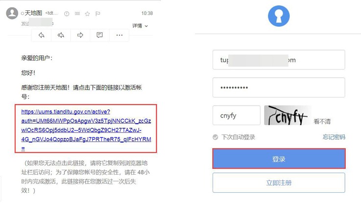 奥维互动地图密钥是什么-奥维互动地图免费密钥分享-奥维互动地图注册申请教程