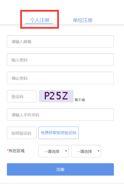 奥维互动地图密钥是什么-奥维互动地图免费密钥分享-奥维互动地图注册申请教程