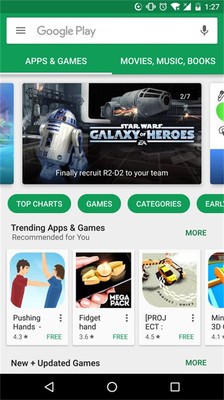 Google Play 商店截图4