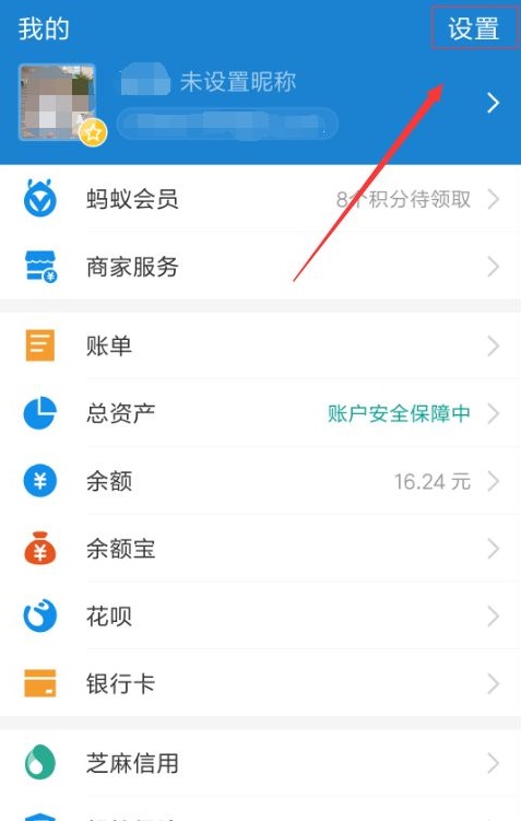 支付宝怎么取消自动续费-支付宝取消自动续费的方法