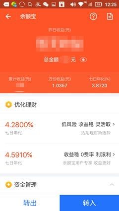 支付宝为什么开通不了花呗-支付宝开通不了花呗的原因