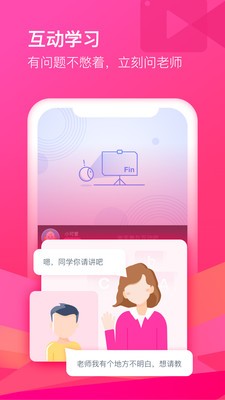 CCtalk截图2