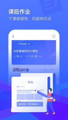 CCtalk截图3