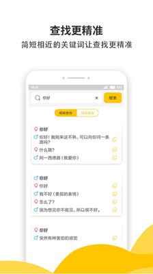 蜜小助截图2