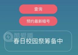 忍者必须死3手游4月5日兑换码领取-2021年4月5日礼包兑换码领取永久兑换