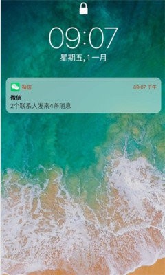 iPhone12启动器汉化版截图3