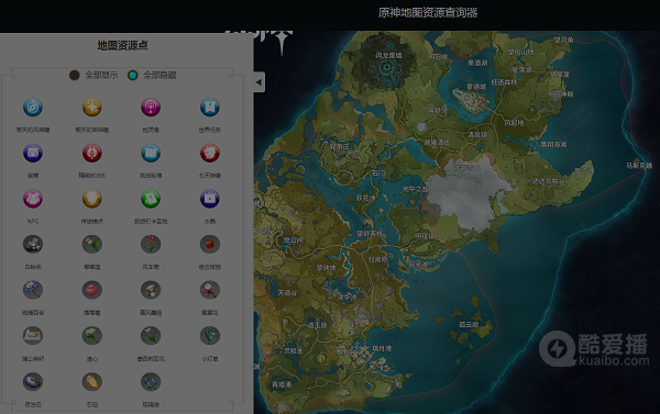 原神地图工具哪个好用-原神全资源互动地图工具推荐