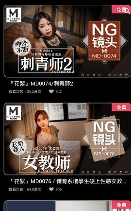 mda破解版截图3