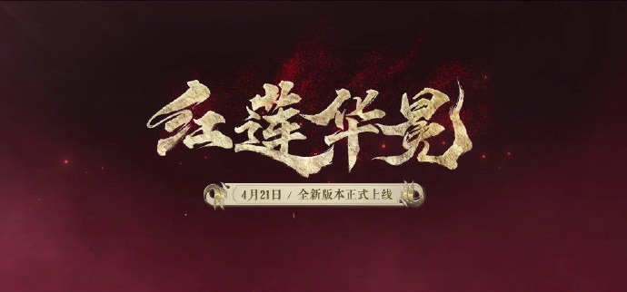 阴阳师四月新ssr是谁-阴阳师新ssr帝释天属性立绘介绍