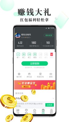 豆豆免费小说截图4