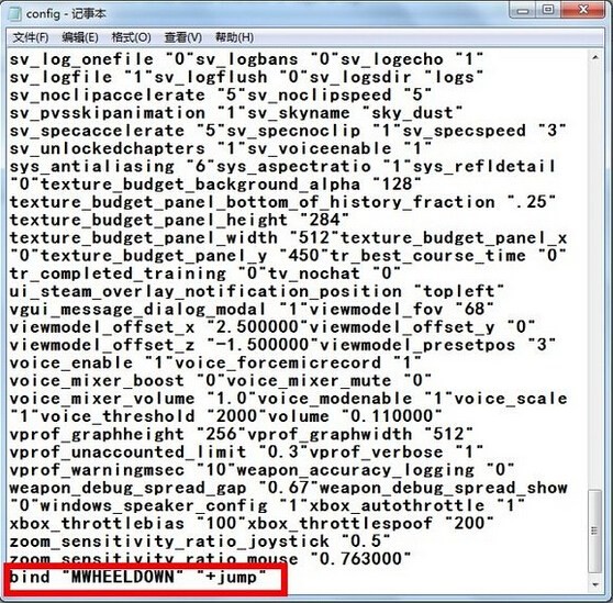 csgo滚轮跳参数怎么设置-csgo滚轮跳指令修改方法