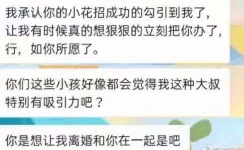 抖音丫头文学是什么意思 抖音丫头文学意思介绍