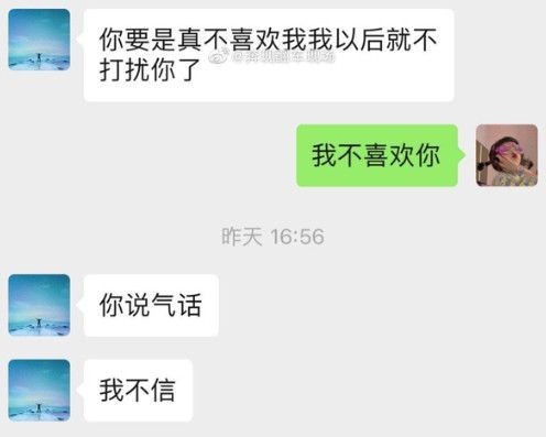 抖音丫头文学是什么意思 抖音丫头文学意思介绍