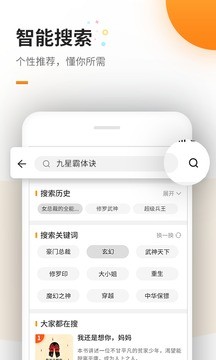 免费电子书截图2