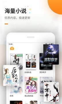 免费电子书截图4