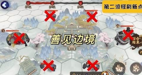 阴阳师善见边境攻略 阴阳师手游红莲华冕鬼域讨伐第二天打法