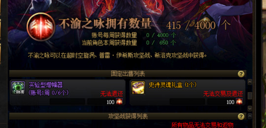 dnf回归玩家怎么玩100版本-dnf2021回归活动奖励汇总