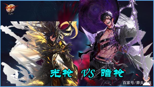 dnf2021魔枪士转职哪个好-2021魔枪士三觉活动转职推荐