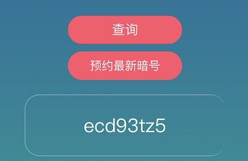 忍者必须死3手游4月23日兑换码领取-2021年4月23日礼包兑换码领取永久兑换