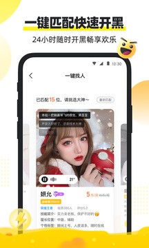 小鹿陪玩截图3