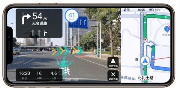高德地图AR实景导航有什么用-高德地图AR实景导航用处介绍