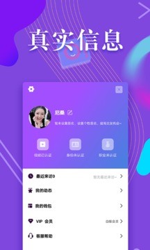 sugram截图4