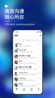 默往截图1