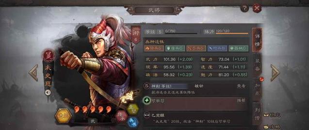 三国志战略版2021武将排行一览-最强武将排行推荐