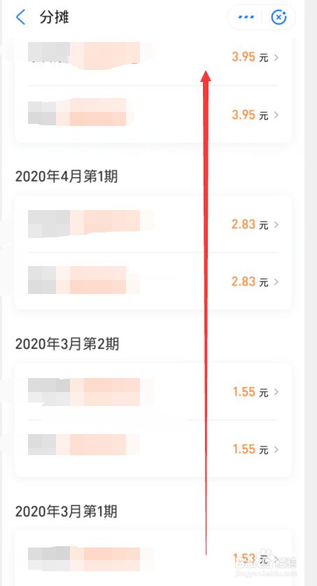 支付宝相互宝分摊金额越来越多怎么办-解决方法介绍