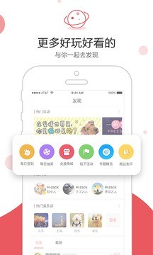 铃铛宠物截图1