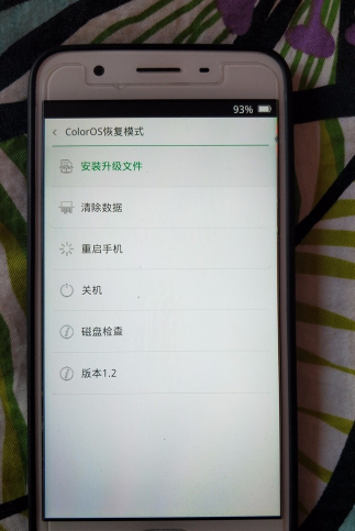 ColorOS恢复模式怎么退出来-ColorOS恢复模式退出教程介绍