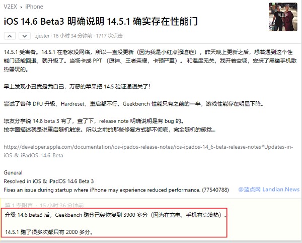 ios14.5.1怎么降级14.5-ios14.5.1降级14.5方法介绍