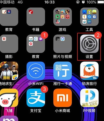 抖音ios系统字体大小怎么设置-ios系统字体大小设置方法