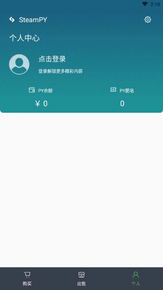 steampy截图2