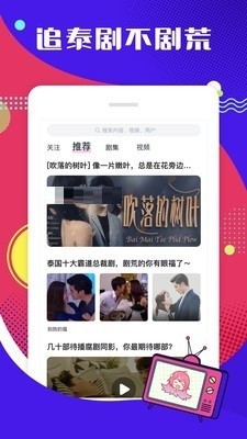 第一弹旧版截图1