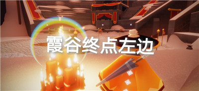 光遇5月19日大蜡烛在什么位置-5月19日大蜡烛位置分布攻略分享