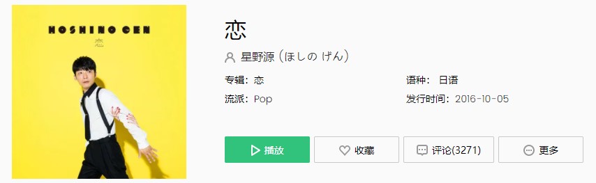 逃避虽可耻但有用主题曲歌词是什么-恋歌曲完整版在线试听入口