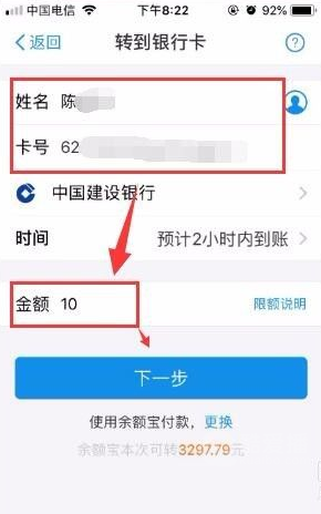 支付宝alipay如何转账-alipay转帐方式介绍