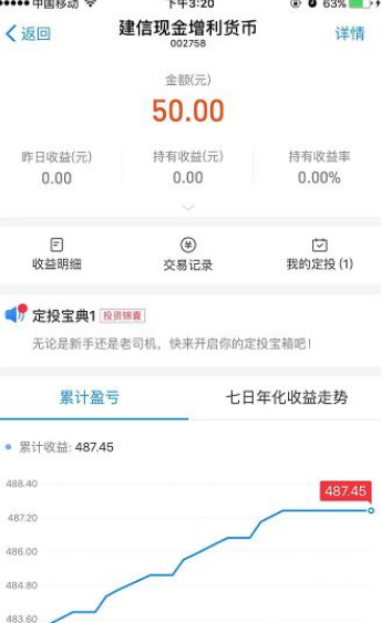 支付宝基金怎么买-基金购买方式介绍