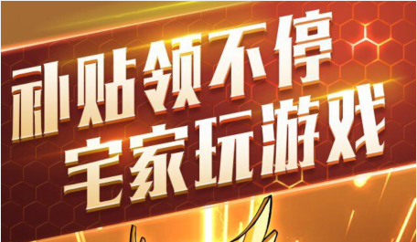 等我放大招为什么不能登录-不能登录解决方法