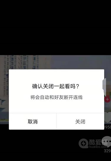 抖音一起看视频功能怎么关闭-一起看视频功能关闭方法