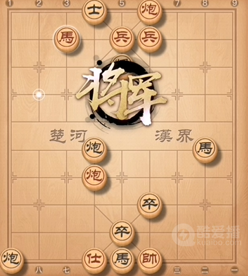 天天象棋残局挑战第231关怎么过-2021年残局挑战231关破解方法