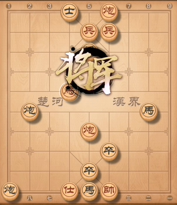 天天象棋残局挑战第230关怎么过-2021年残局挑战230关破解方法