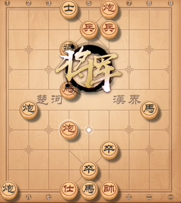 天天象棋残局挑战第230关怎么过-2021年残局挑战230关破解方法