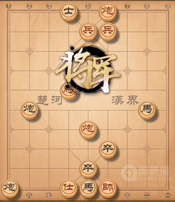 天天象棋残局挑战第231关怎么过-2021年残局挑战231关破解方法