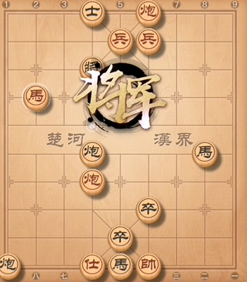 天天象棋残局挑战第230关怎么过-2021年残局挑战230关破解方法